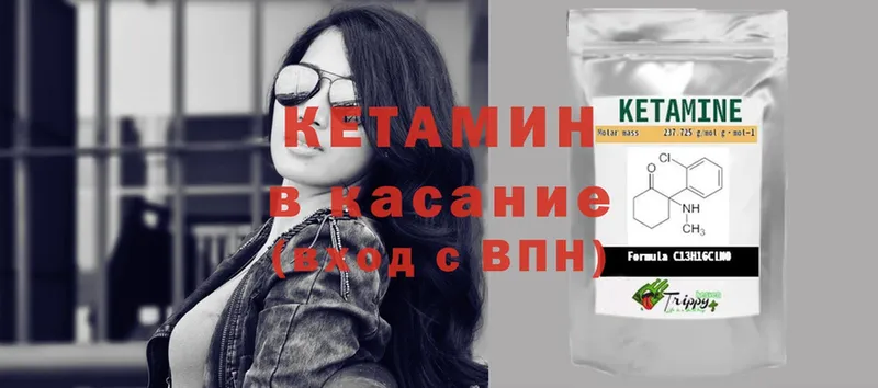 Как найти наркотики Нестеров Амфетамин  ГАШ  Конопля  КЕТАМИН  СОЛЬ 