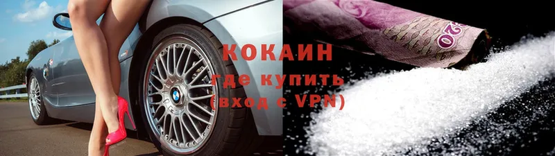 Cocaine Боливия  магазин    Нестеров 